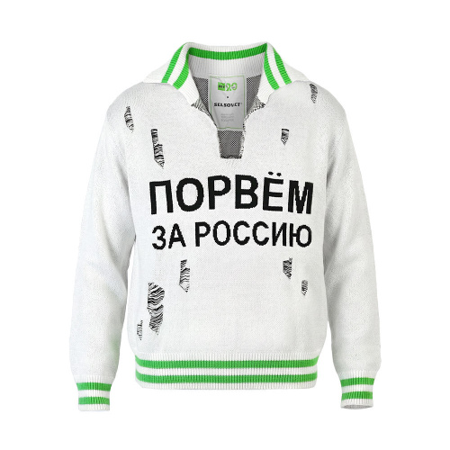 Порвём за Россию   White sweater