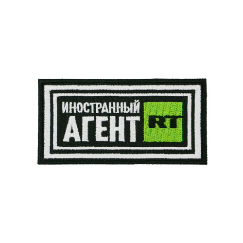 Foreign Agent (RUS)   Clothing Patch