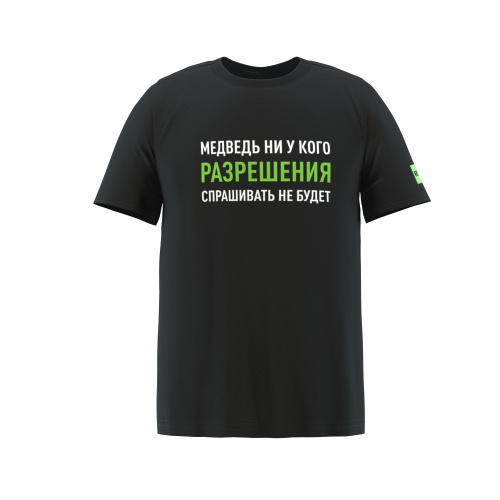 Kipling (RUS)   Men's T-shirt