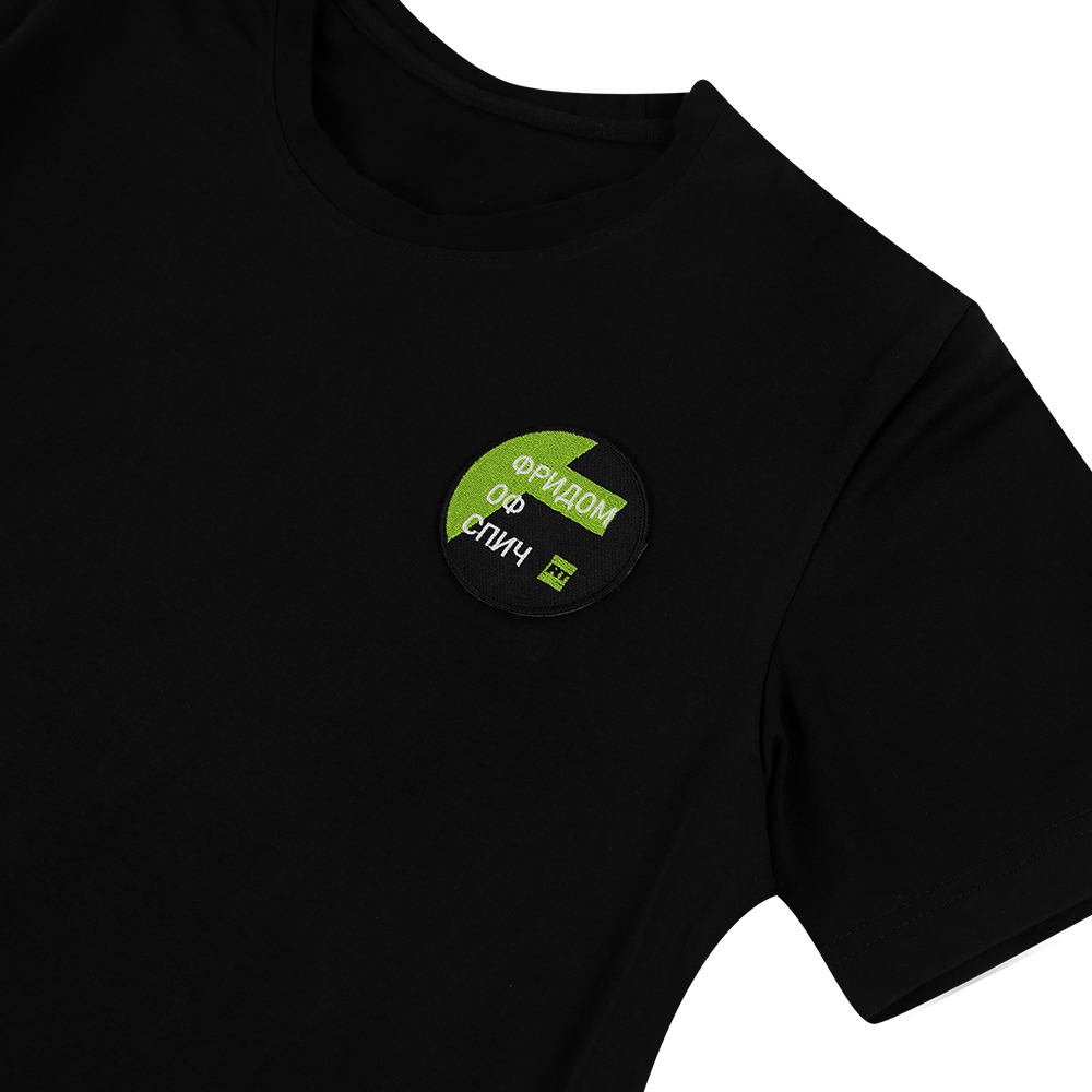 Freedom of Speech   Clothing Patch