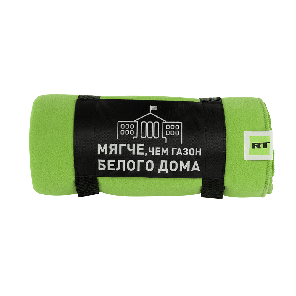 "Softer, than the white house lawn" (RUS)   Blanket