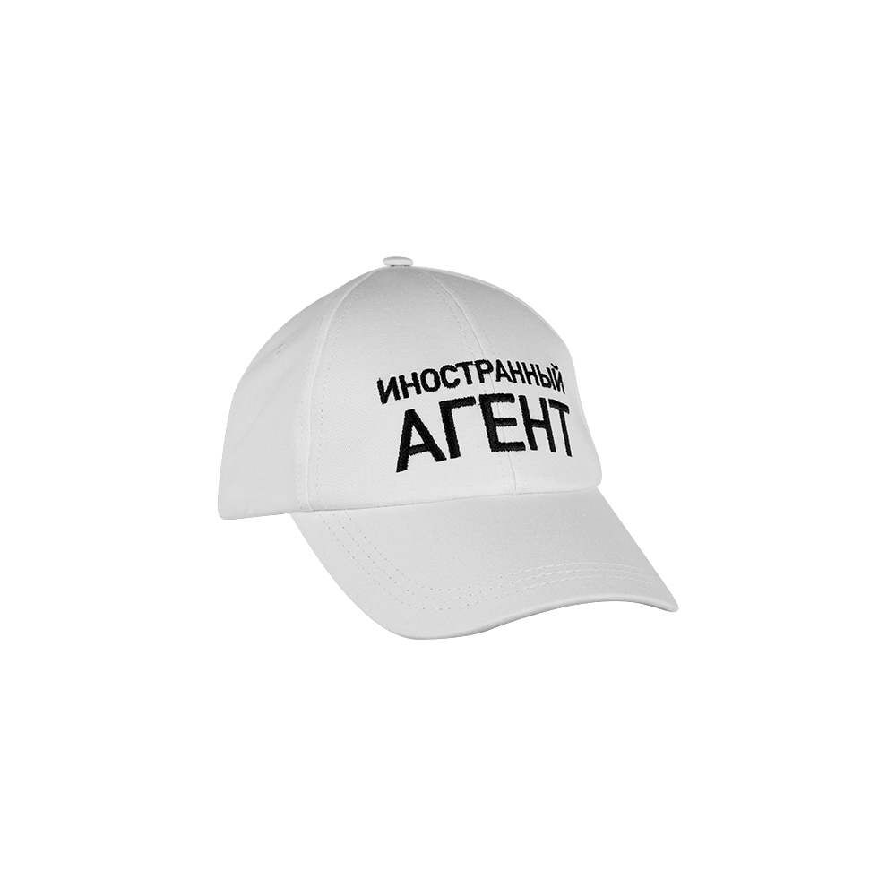 Foreign Agent (RUS)   Baseball cap