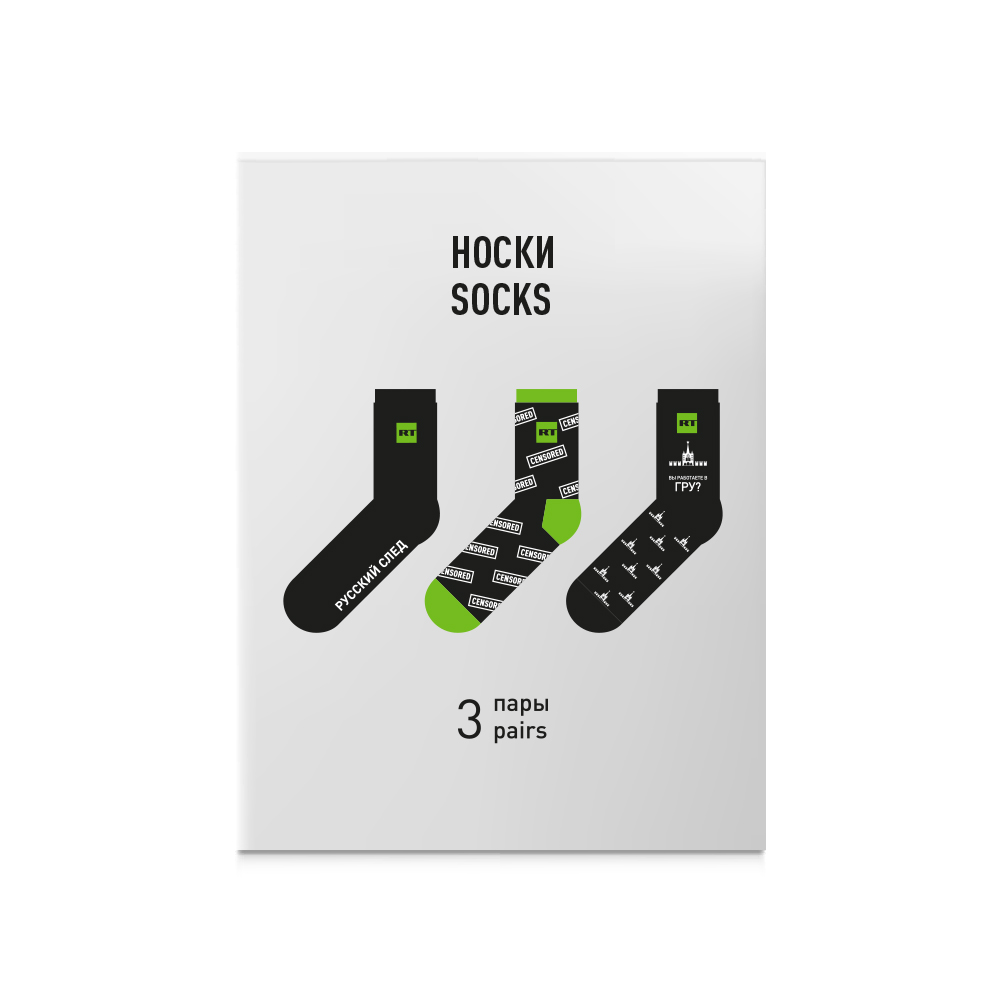 Censored | Socks set